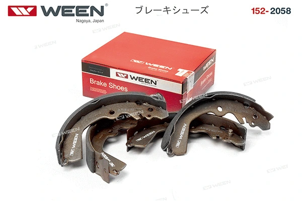 Brake Shoe Set