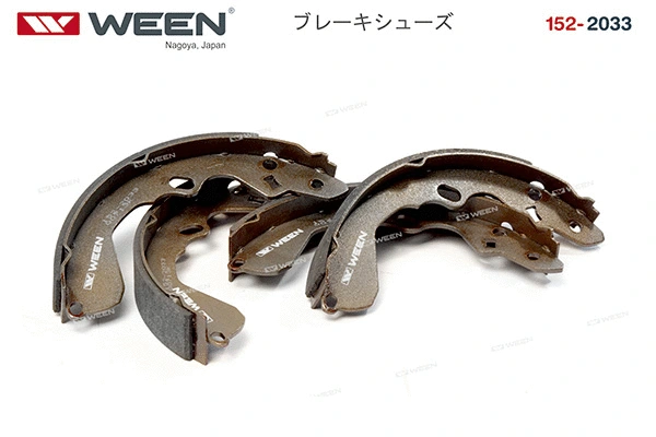 Brake Shoe Set