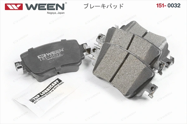 Brake Pad Set, disc brake (151-0032)