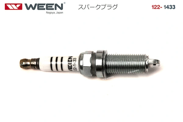Spark Plug (122-1433)