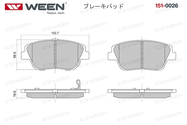 Brake Pad Set, disc brake (151-0026)