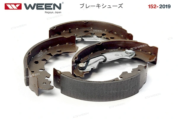 Brake Shoe Set