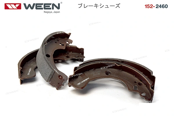 Brake Shoe Set
