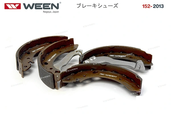 Brake Shoe Set