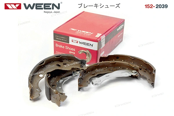 Brake Shoe Set