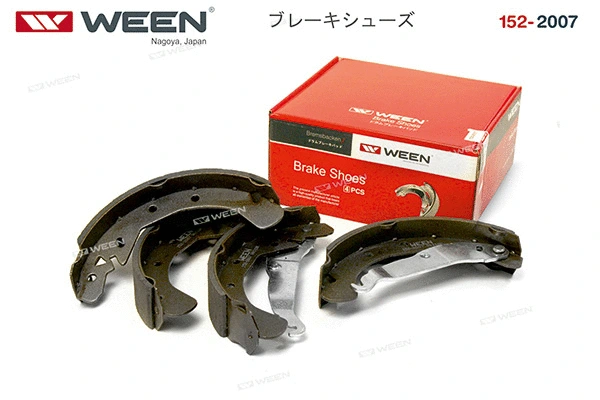 Brake Shoe Set