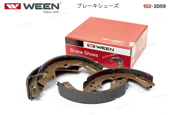 Brake Shoe Set