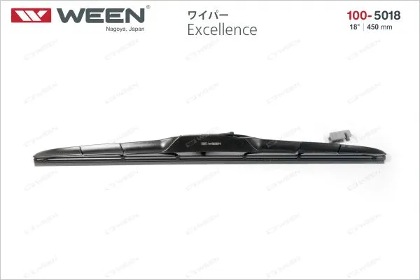 Wiper Blade (100-5018)