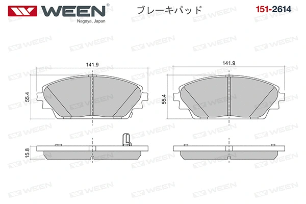 Brake Pad Set, disc brake (151-2614)