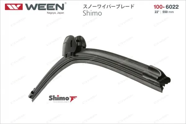Wiper Blade (100-6022)