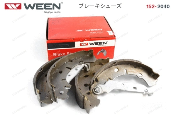 Brake Shoe Set