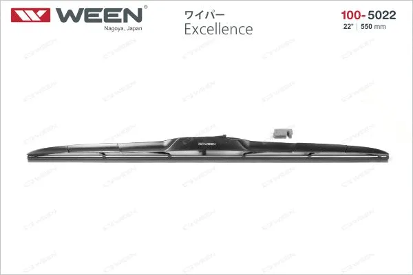 Wiper Blade (100-5022)