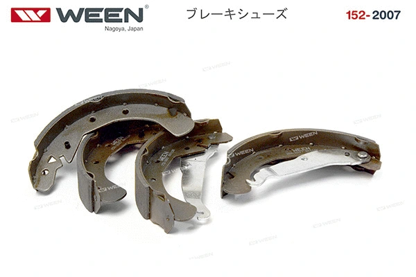 Brake Shoe Set