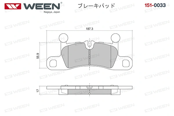 Brake Pad Set, disc brake (151-0033)