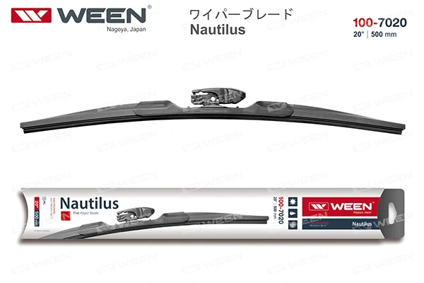 Wiper Blade (100-7020)