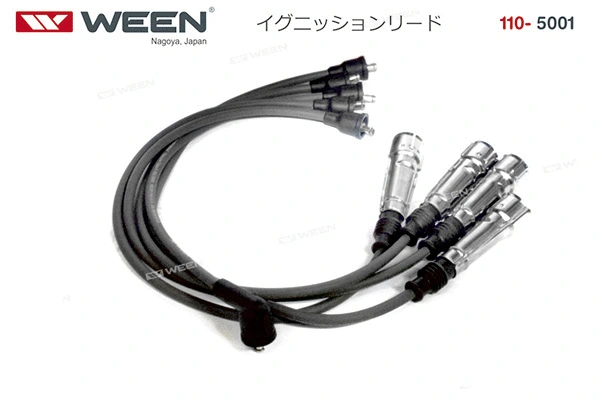 Ignition Cable (110-5001)