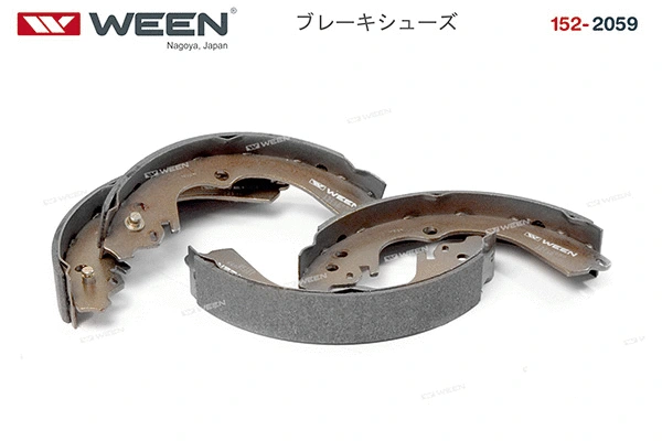 Brake Shoe Set
