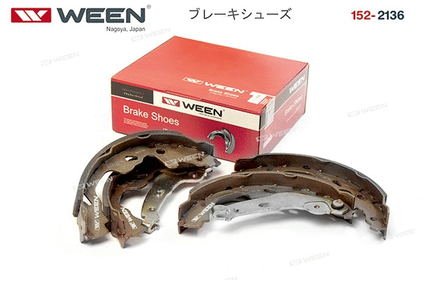 Brake Shoe Set