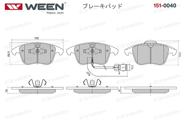 Brake Pad Set, disc brake (151-0040)