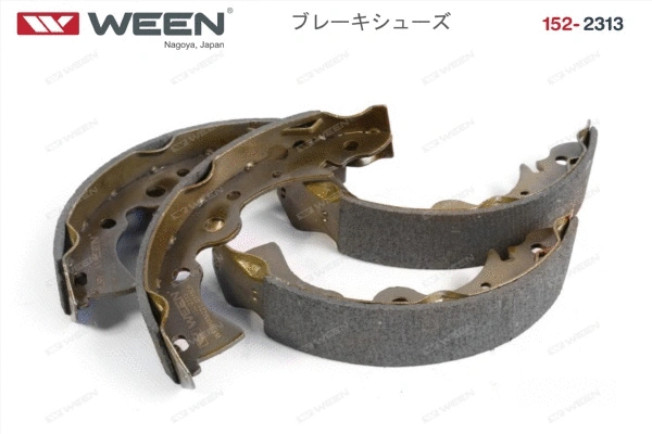 Brake Shoe Set