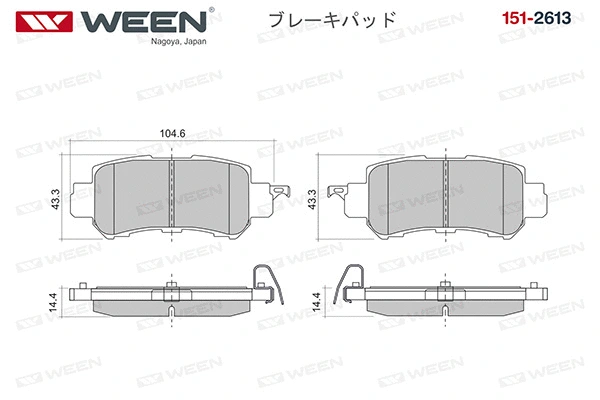 Brake Pad Set, disc brake (151-2613)