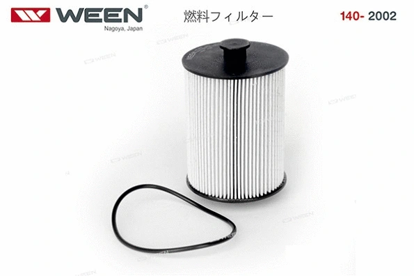 Fuel Filter (140-2002)