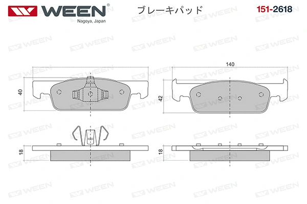 Brake Pad Set, disc brake (151-2618)