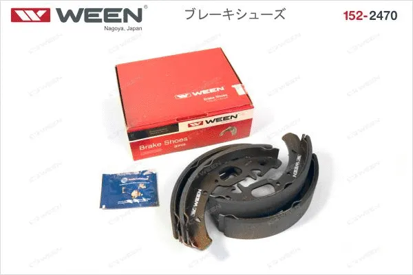 Brake Shoe Set