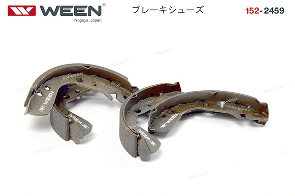 Brake Shoe Set