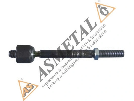 Inner Tie Rod (20AU2500)