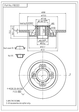 Brake Disc (FBD322)