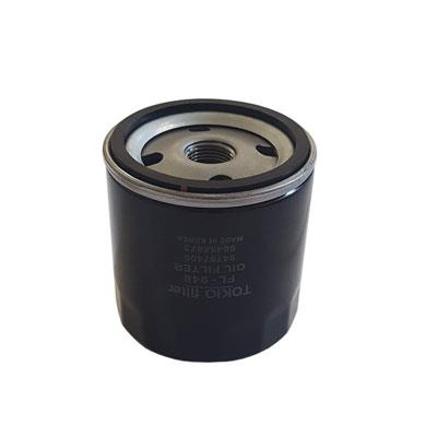 Oil Filter (FL-948)
