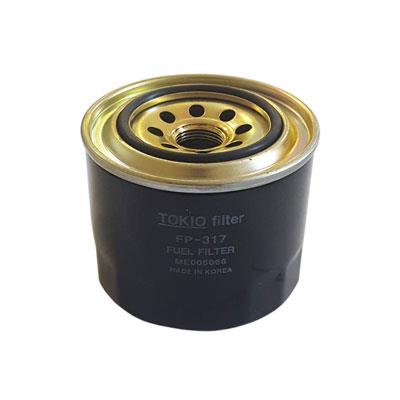Fuel Filter (FP-317)