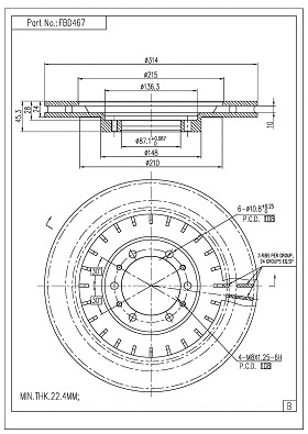 Brake Disc (FBD467)