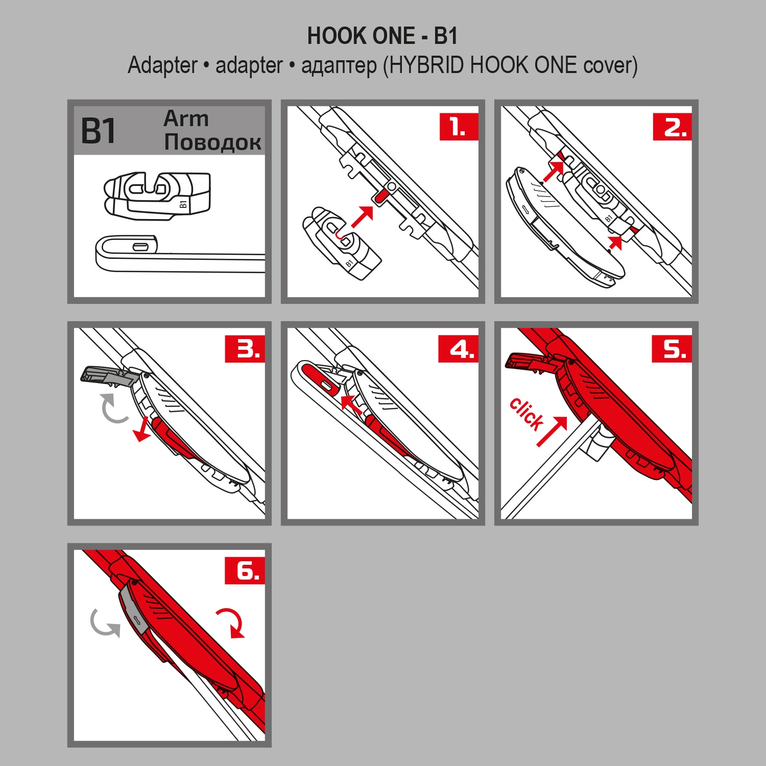 Wiper Blade