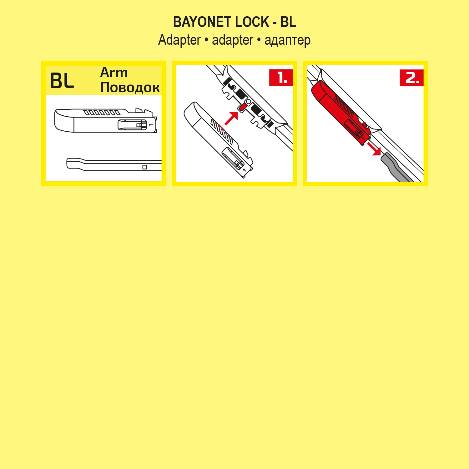 Wiper Blade