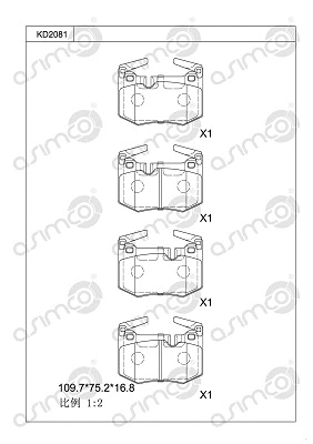 Brake Pad Set, disc brake (KD2081)