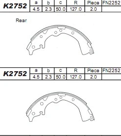 Brake Shoe Set (K2752)