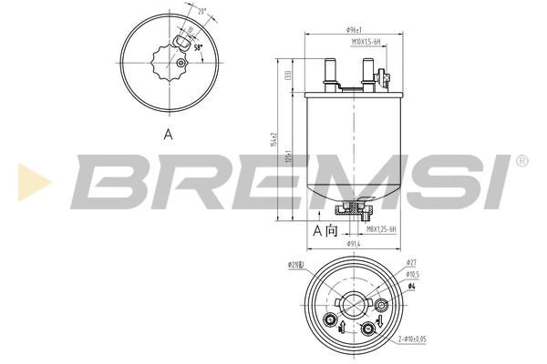 Fuel Filter (FE0832)