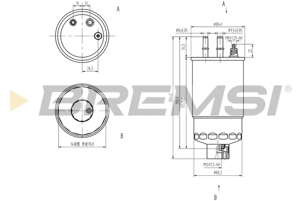 Fuel Filter (FE0158)