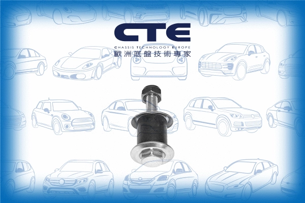 Link/Coupling Rod, stabiliser bar (CSL05004)