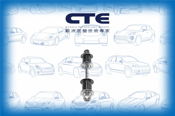 Link/Coupling Rod, stabiliser bar (CSL06016)