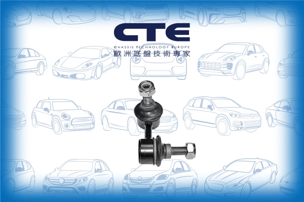 Link/Coupling Rod, stabiliser bar (CSL01018L)