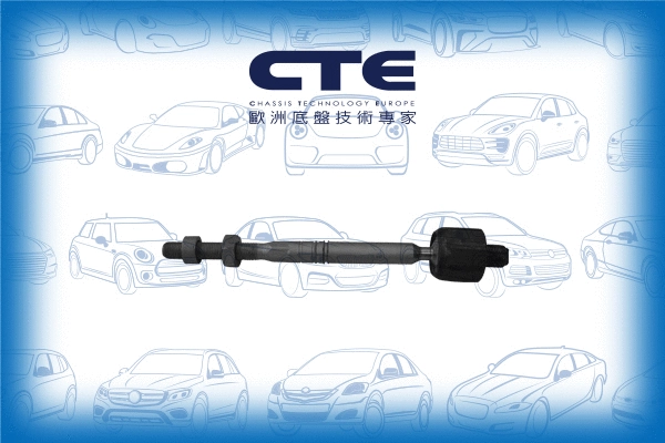 Inner Tie Rod (CRE09009)