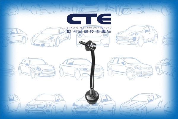 Link/Coupling Rod, stabiliser bar (CSL35001L)