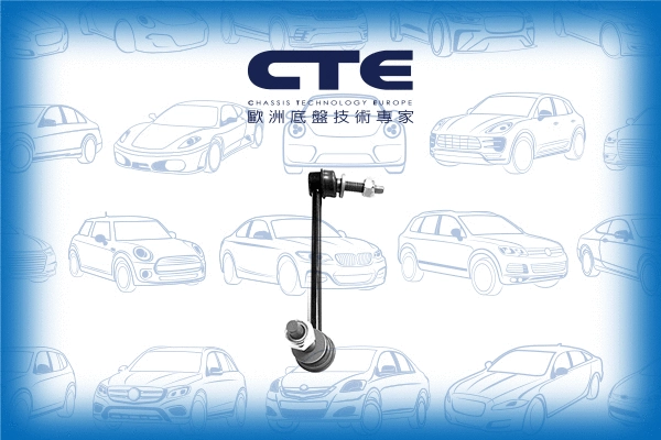 Link/Coupling Rod, stabiliser bar (CSL24016R)