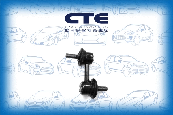 Link/Coupling Rod, stabiliser bar (CSL18004)
