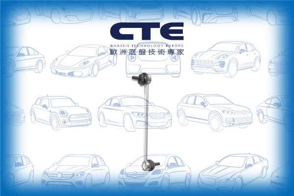 Link/Coupling Rod, stabiliser bar (CSL22003)