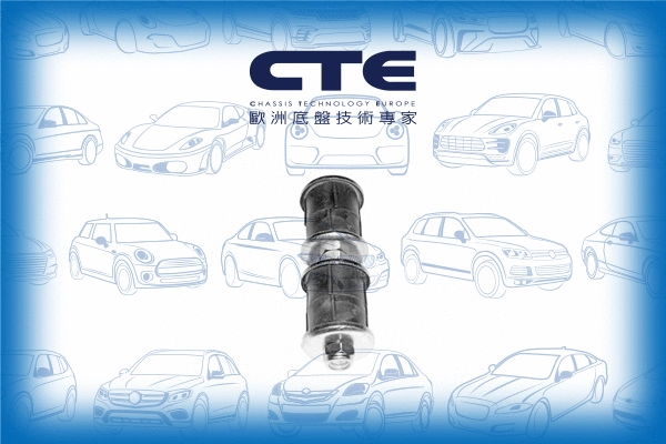 Link/Coupling Rod, stabiliser bar (CSL01007)