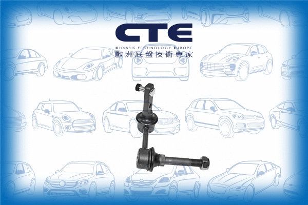 Link/Coupling Rod, stabiliser bar (CSL02001R)